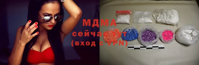 MDMA Molly  Ессентуки 